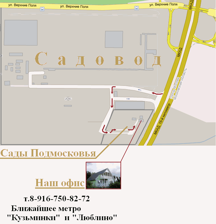 Схема проезда в наш офис